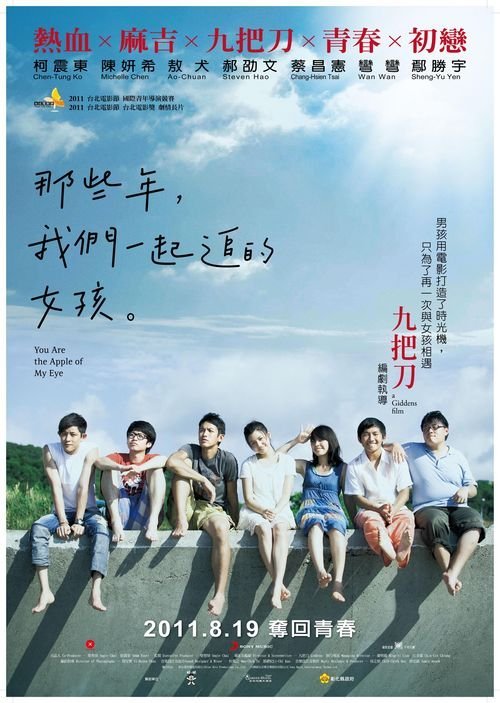 拿到学历证书并在学信网注册